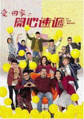 深海纪录分区贴纸封面