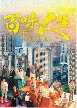 热液喷口题材贴纸封面