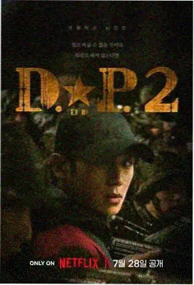 珊瑚生态题材贴纸封面