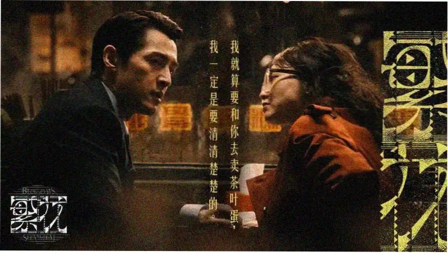 海洋影视社区标志贴纸